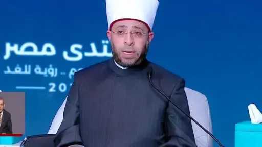 وزير الأوقاف: الوجدان المصري يتطلع لرؤية المؤسسة الدينية... وزير الأوقاف: الوجدان المصري يتطلع لرؤية المؤسسة الدينية «على قلب رجل واحد»
