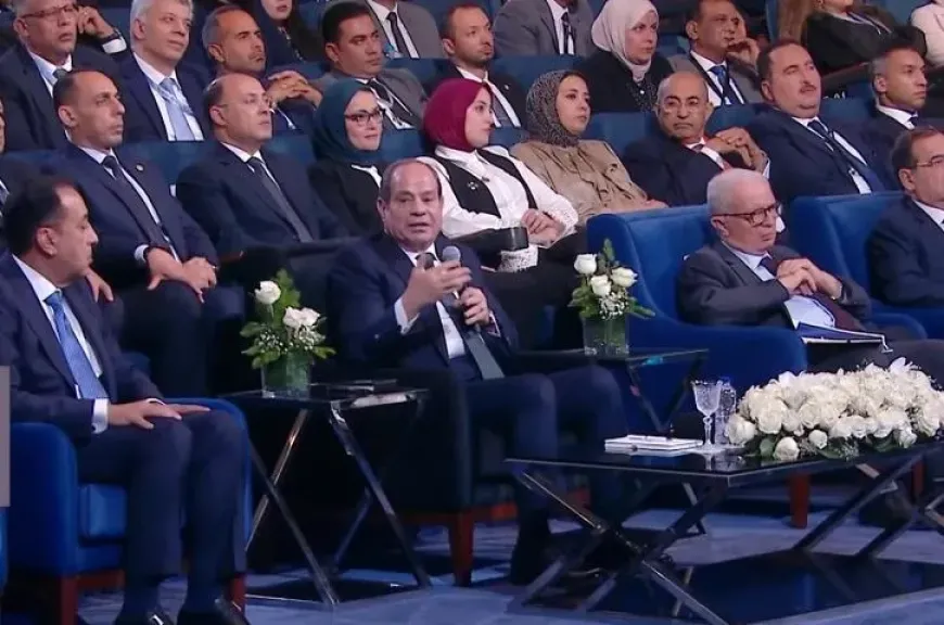 مصر 2030