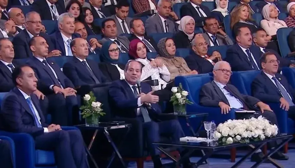 مصر 2030