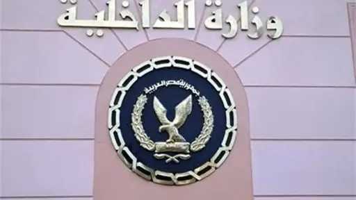 الداخلية تواصل حملاتها المكثفة لضبط الأسواق والتصدى الحاسم... الداخلية تواصل حملاتها المكثفة لضبط الأسواق والتصدى الحاسم لمحاولات التلاعب بأسعار الخبز