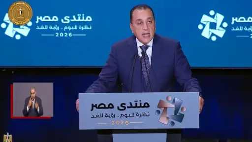 منتدى مصر.. مدبولي: لو إحنا بننسى فالتاريخ مابينساش.. التاريخ مسجل كل حاجة بالصوت والصورة