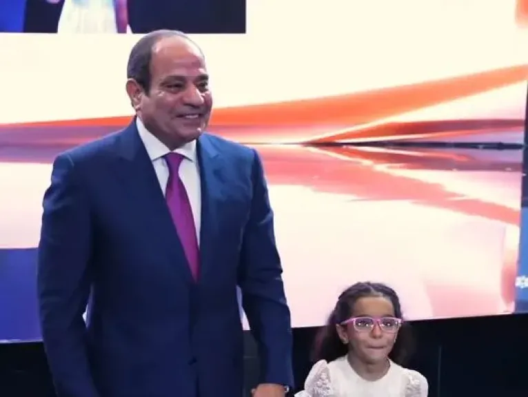 مصر 2030