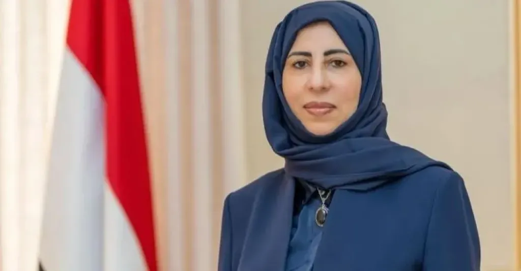مصر 2030