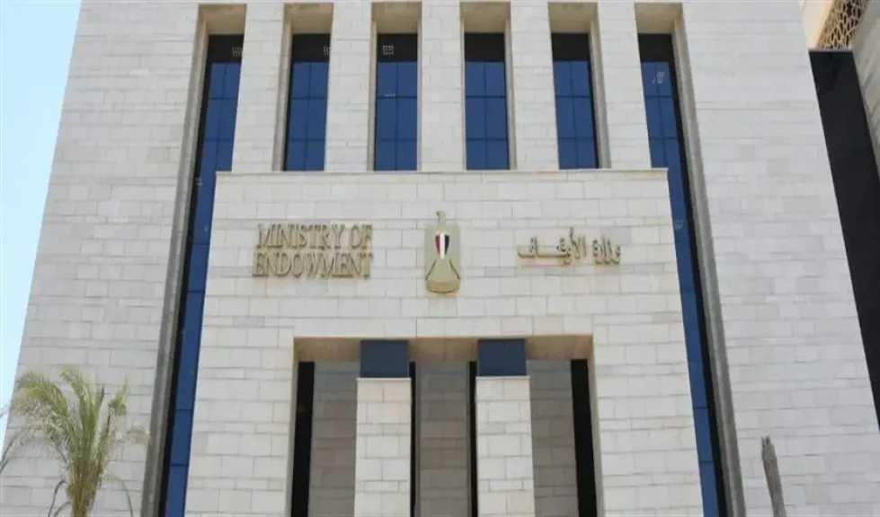 الأوقاف في يوم الأمم المتحدة: السلام والتعايش والحوار ركائز الاستقرار