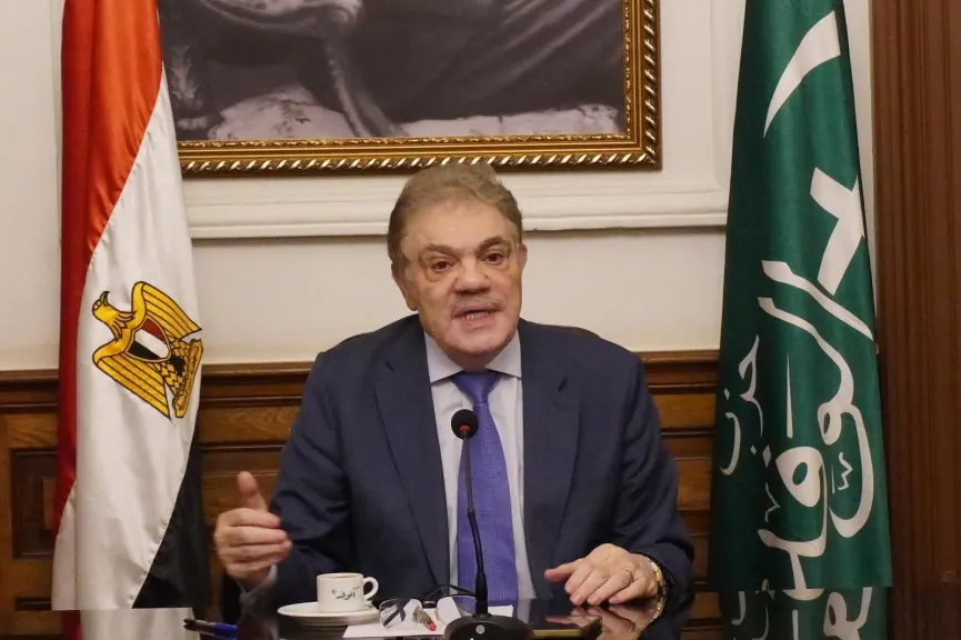 مصر 2030