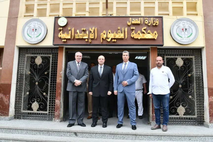 محافظ الفيوم يهنئ ”رئيس محكمة الفيوم الابتدائية” و”المحامي العام الأول لنيابات الفيوم الكلية” بالعام القضائي الجديد 2026/2027