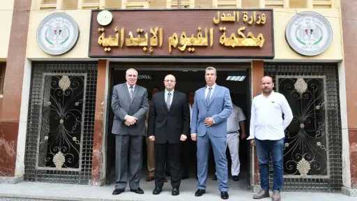 محافظ الفيوم يهنئ ”رئيس محكمة الفيوم الابتدائية” و”المحامي... محافظ الفيوم يهنئ ”رئيس محكمة الفيوم الابتدائية” و”المحامي العام الأول لنيابات الفيوم الكلية” بالعام القضائي الجديد 2026/2027