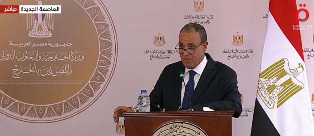 وزير الخارجية