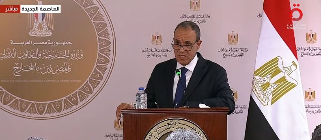 وزير الخارجية
