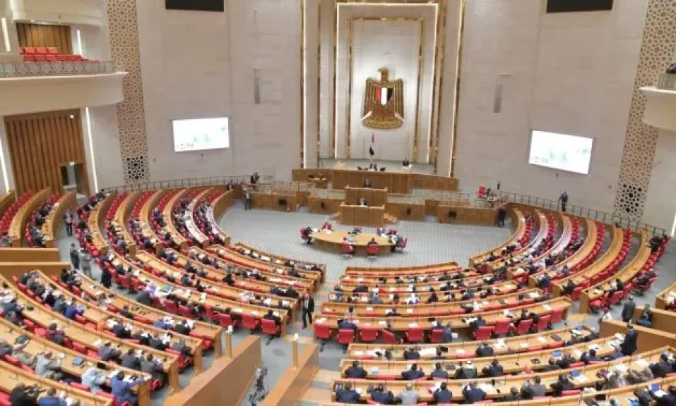 مصر 2030