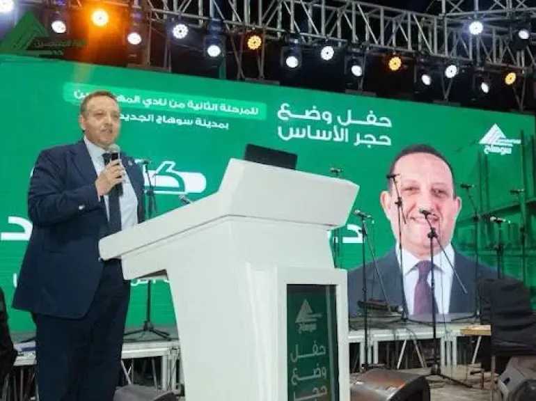 نقيب المهندسين يضع حجر أساس المرحلة الثانية لنادي سوهاج الجديدة
