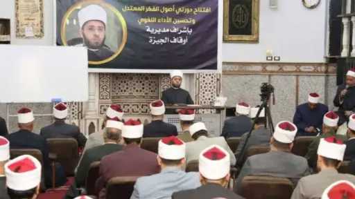 وزير الأوقاف خلال افتتاح مقر التدريب الثالث بالجيزة:... وزير الأوقاف خلال افتتاح مقر التدريب الثالث بالجيزة: مواجهة التطرف تبدأ بامتلاك أدوات العلم والفهم الصحيح للنصوص