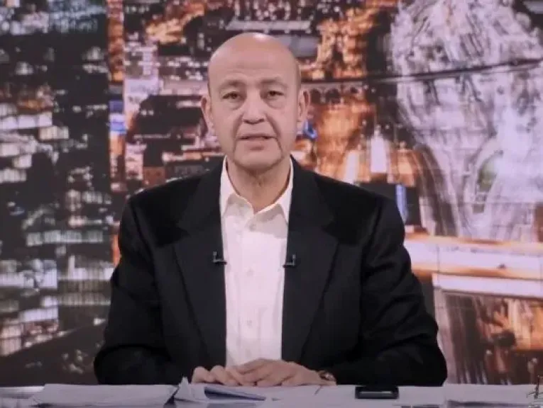 مصر 2030