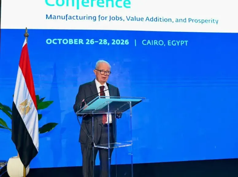 المؤتمر العالمي للصناعة التحويلية