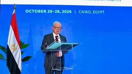 مصر تستضيف المؤتمر العالمي للصناعة التحويلية الذي تنظمه... مصر تستضيف المؤتمر العالمي للصناعة التحويلية الذي تنظمه مجموعة البنك الدولي