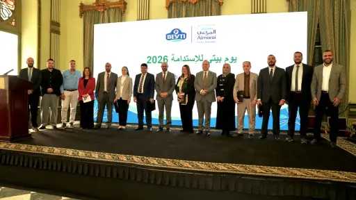 جلسة توعوية لريادة بيتي في ترسيخ معايير الاستدامة... جلسة توعوية لريادة بيتي في ترسيخ معايير الاستدامة البيئية تزامنًا مع اليوم العالمي للاستدامة