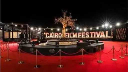 مهرجان القاهرة السينمائي يفتح باب الحجز المبكر لباقات محبي السينما لدورته الـ47