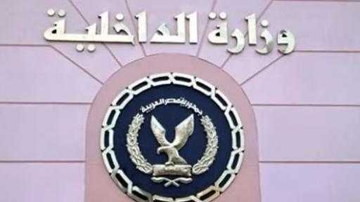 الداخلية: ضبط 99451 مخالفة مرورية متنوعة على مدار 24 ساعة
