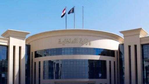 الداخلية: ضبط عدد من قضايا الإتجار فى العملات الأجنبية بقيمة تتجاوز 3 مليون جنيه