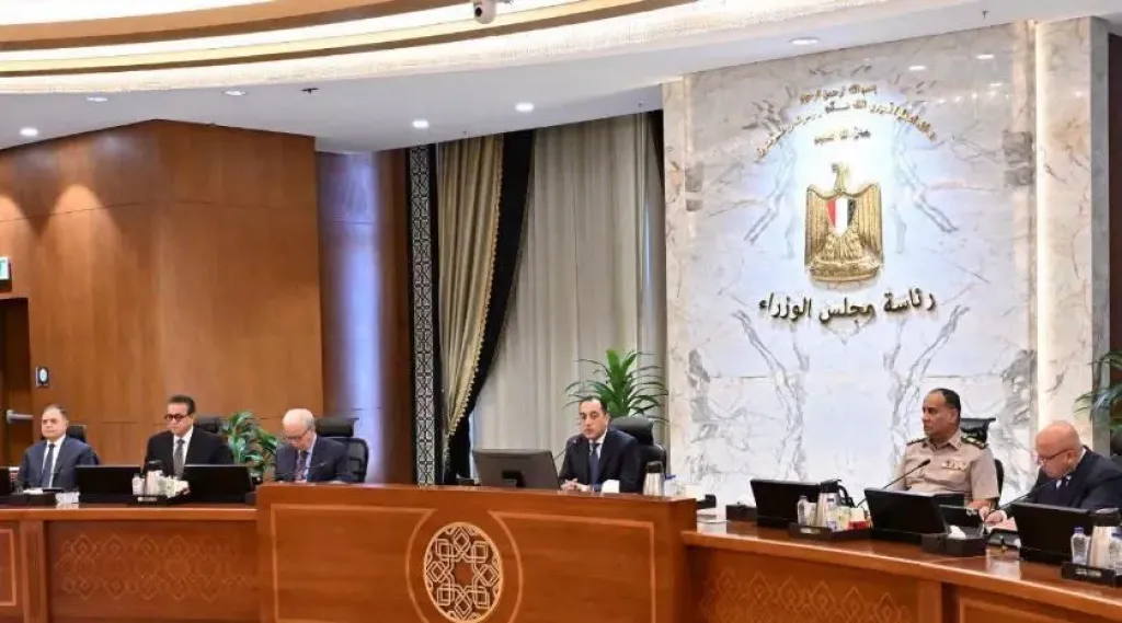 مصر 2030