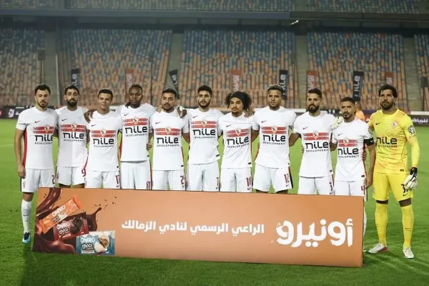 مصر 2030