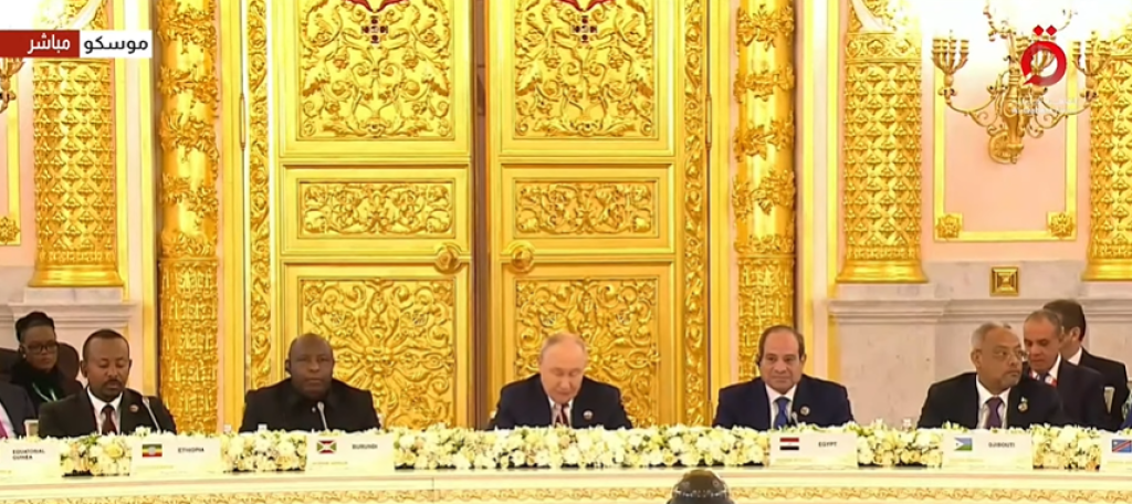 القمة الروسية الأفريقية