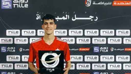 الأهلي أنهى اتفاقه مع علي حمدي ويتبقى التفاوض... الأهلي أنهى اتفاقه مع علي حمدي ويتبقى التفاوض مع البنك الأهلي