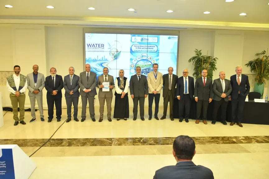 أسبوع القاهرة التاسع للمياه