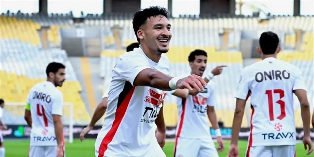 الزمالك