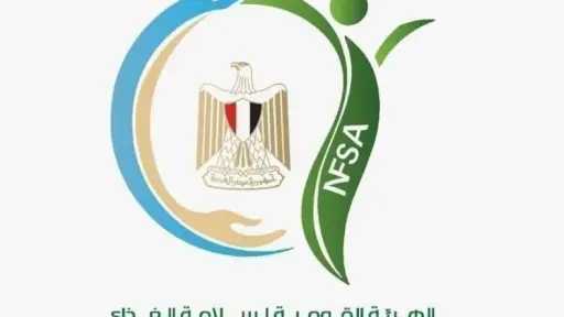 الهيئة القومية لسلامة الغذاء تفحص مقطع فيديو بشأن... الهيئة القومية لسلامة الغذاء تفحص مقطع فيديو بشأن ممارسات تداول الدواجن بأحد المطاعم في منطقة بهتيم