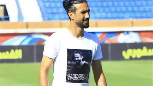 رامي صبري يكشف كواليس إقالة محمد عطية من... رامي صبري يكشف كواليس إقالة محمد عطية من تدريب فاركو: اعتدى على لاعب داخل غرفة الملابس