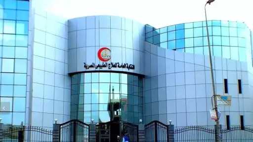 نقابة العلاج الطبيعي تطالب بإعادة النظر في قيمة... نقابة العلاج الطبيعي تطالب بإعادة النظر في قيمة اشتراك صندوق مخاطر المهن الطبية للمراكز الخاصة