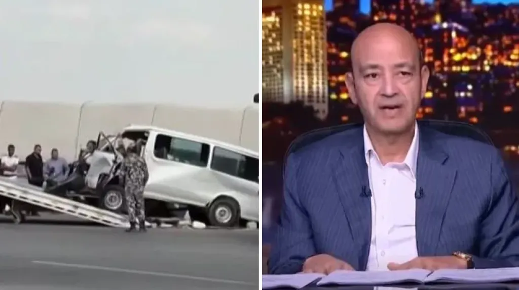 مصر 2030