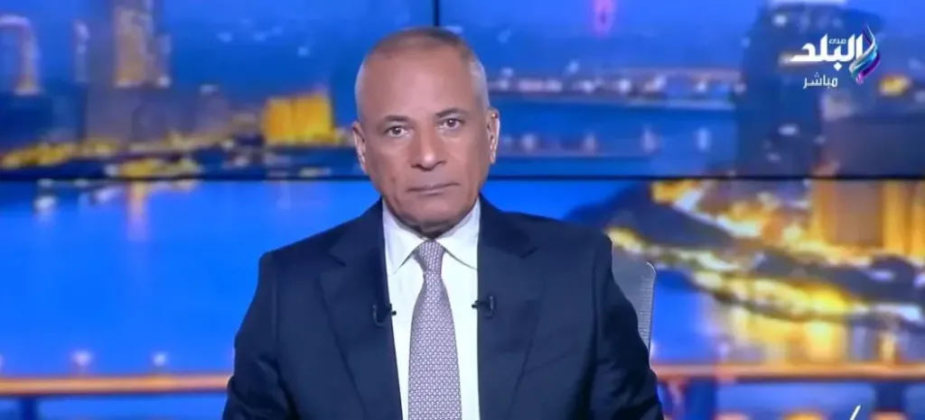 مصر 2030