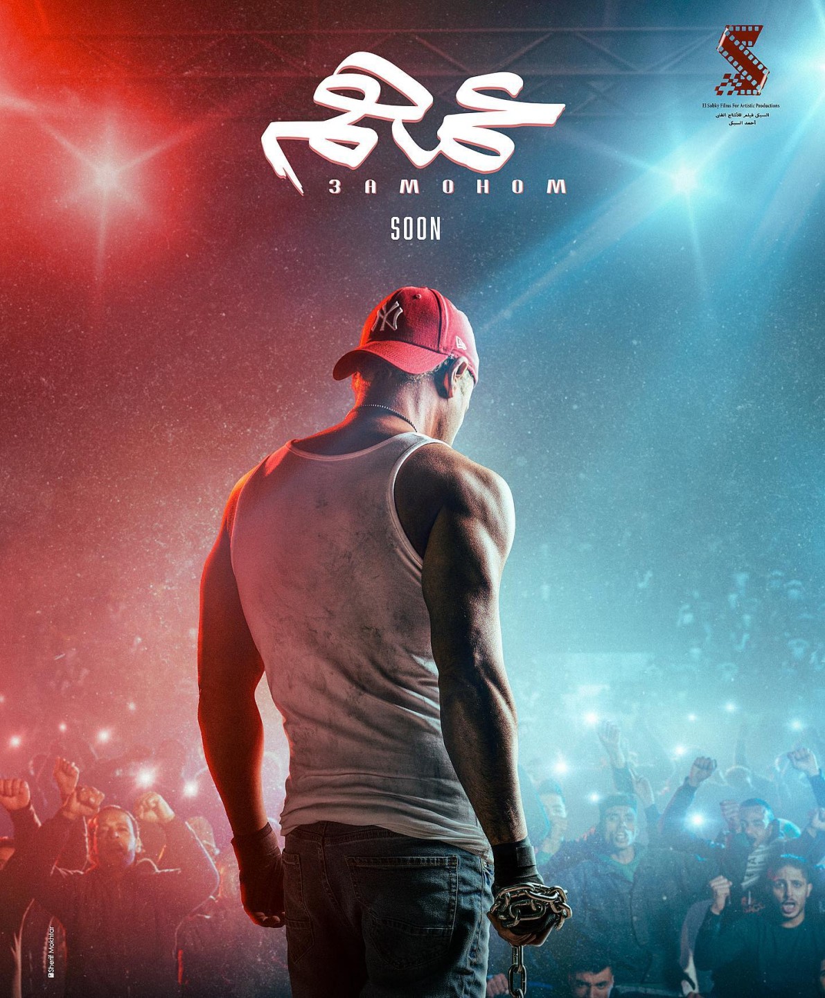 أفلام عيد الأضحى 2022 