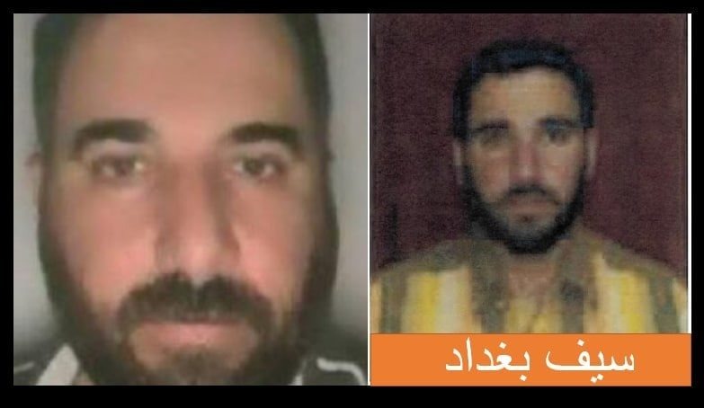 صورة لزعيم تنظيم داعش المقتول