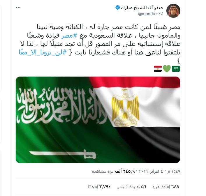 هاشتاج لن ترونا الا معا