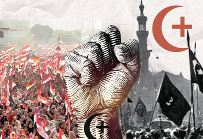 الوحدة الوطنية