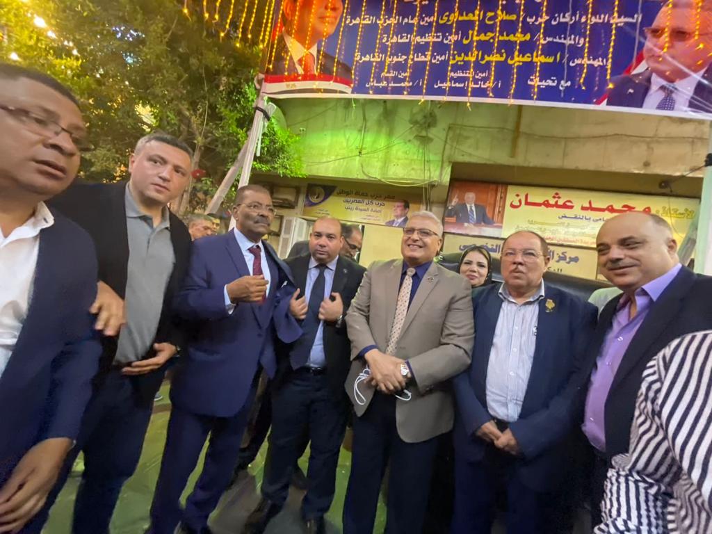 الحزب 