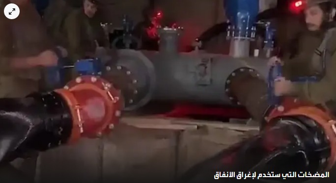 اسرائيل