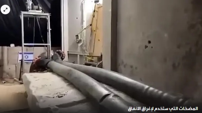 اسرائيل