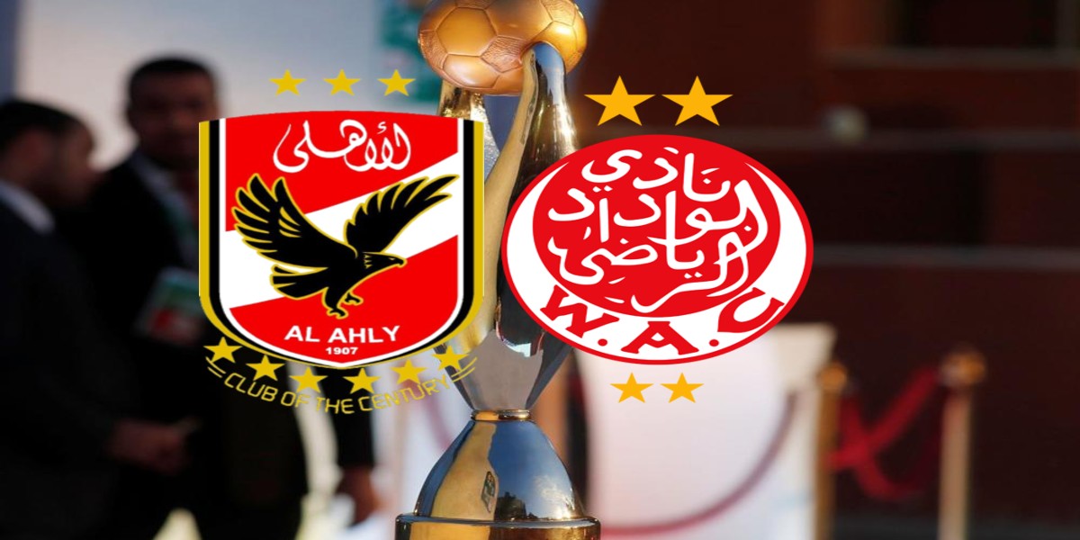 بث مباشر مباراة الأهلي والوداد في نهائي دوري أبطال أفريقيا اليوم 30-5-2022