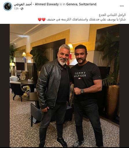 حقيقة انفصال ياسمين عبد العزيز وأحمد العوضي