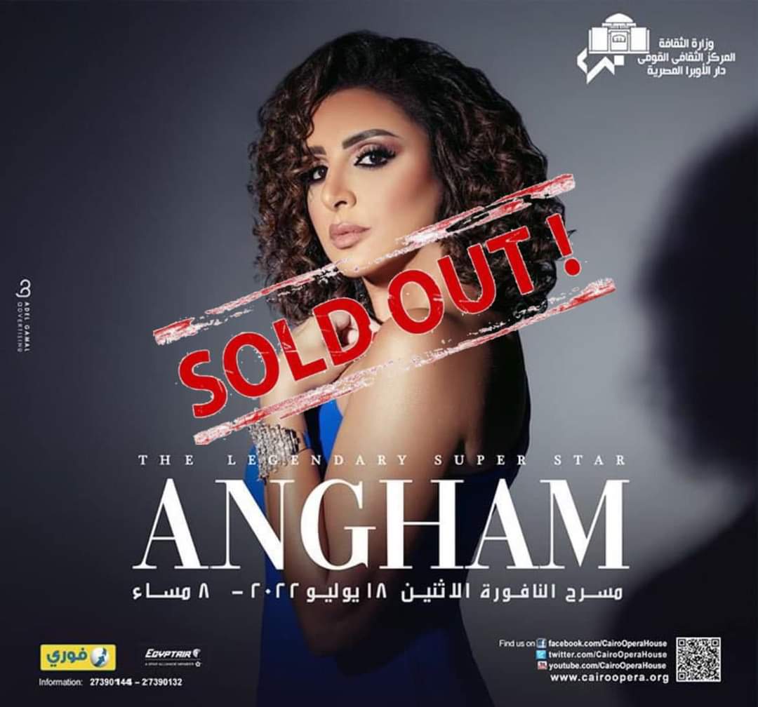 أنغام في الأوبرا 