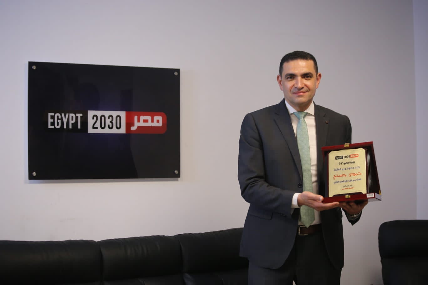 وزارة المالية حمدي حسني الدفع الإلكتروني منظومة التحول الرقمي منظومة الدفع الإلكتروني 