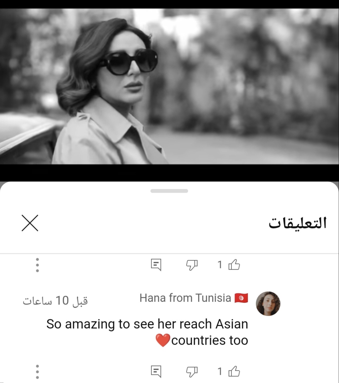 أنغام نسينا نعيش 