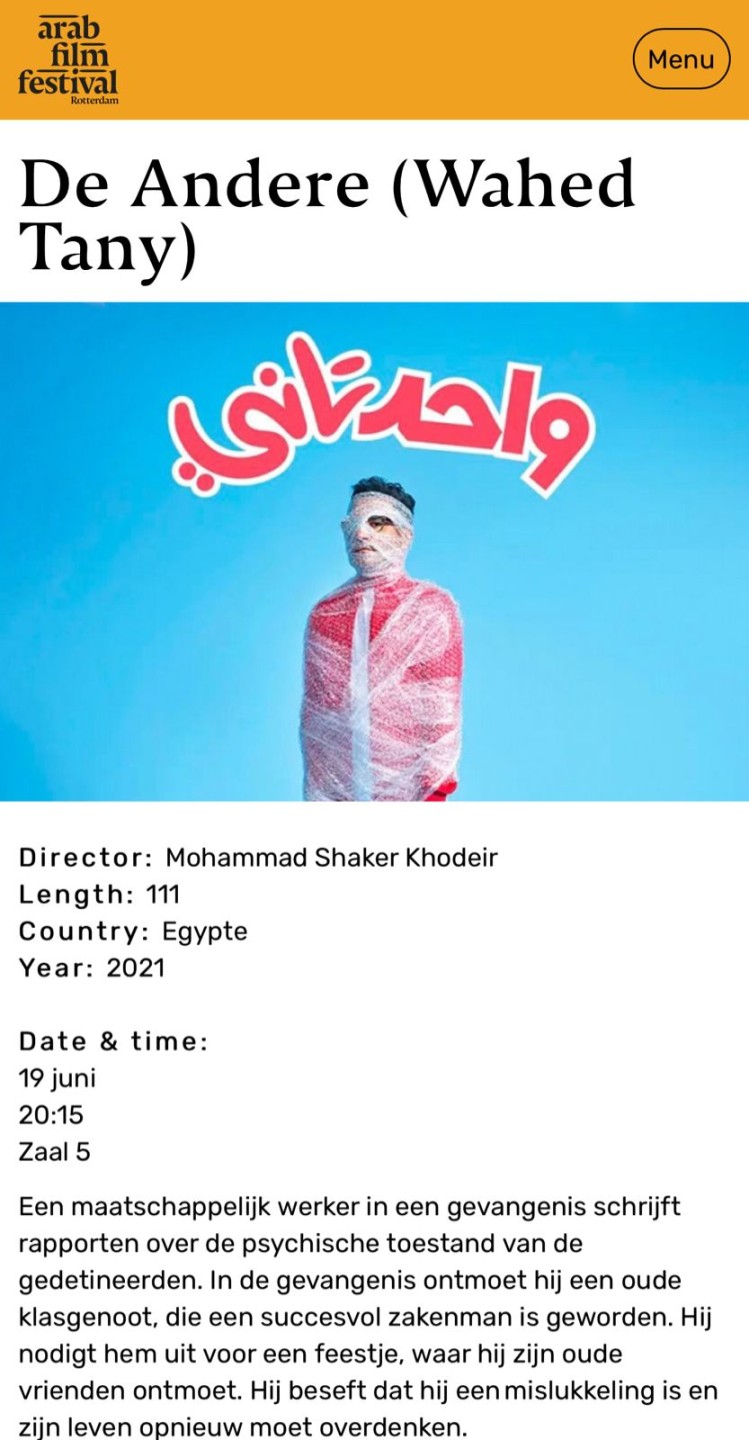 فيلم واحد تاني للفنان أحمد حلمي 