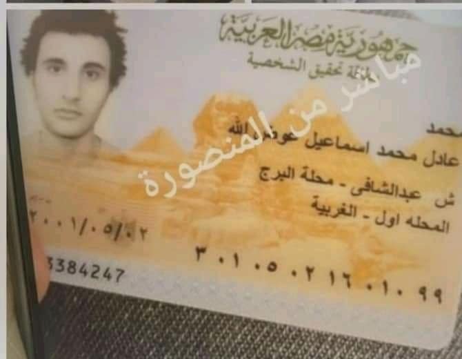 طالب يذبح زميلته أمام الجامعة