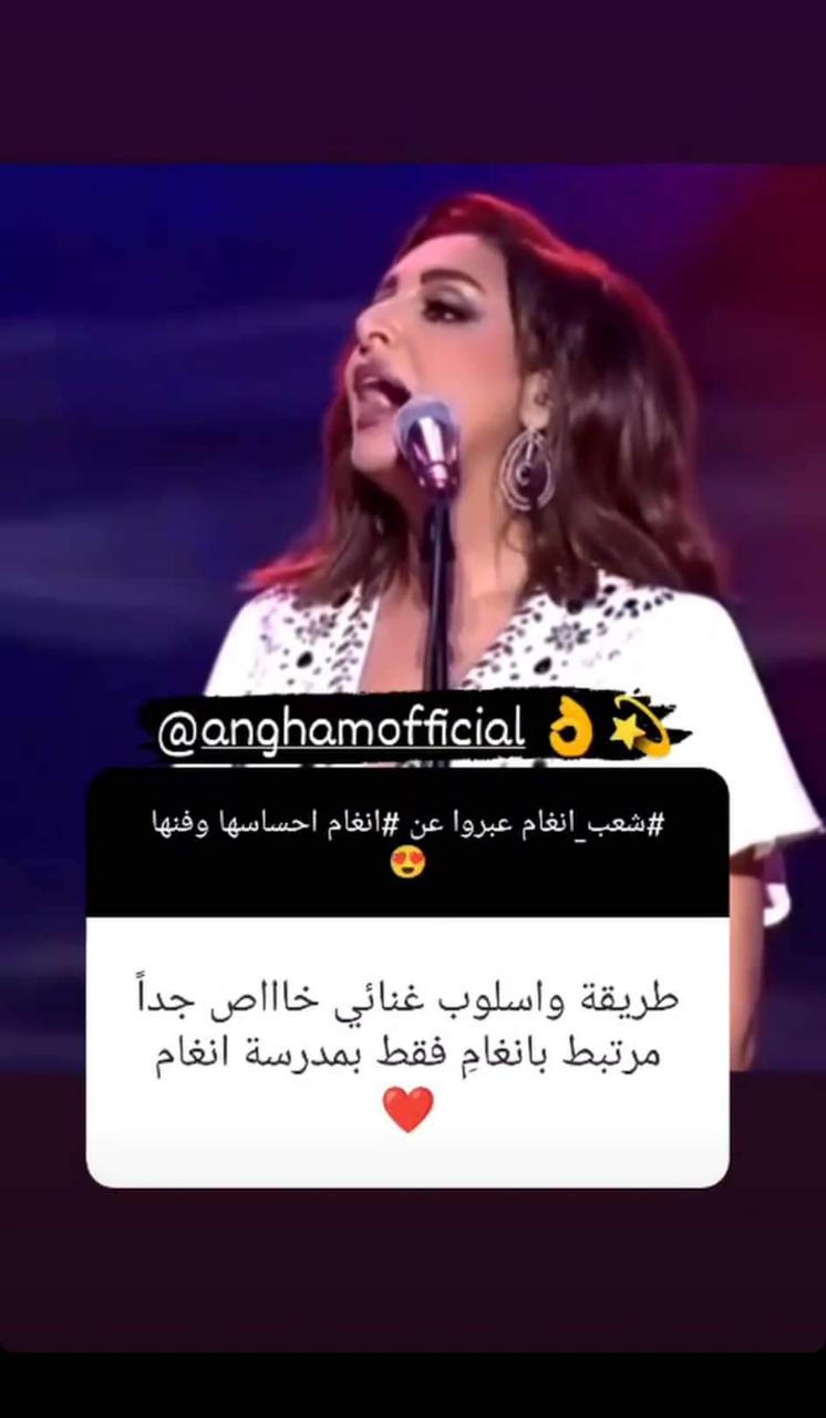 شعب أنغام أنغام انغام صوت مصر