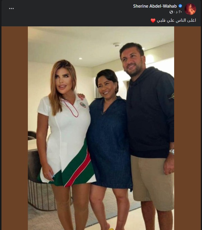 أحدث صورة لشيرين عبد الوهاب